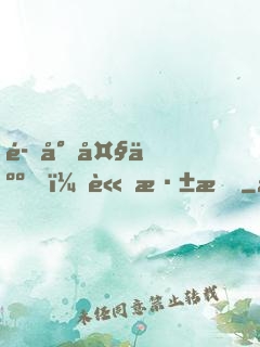 魔尊大人，請深愛